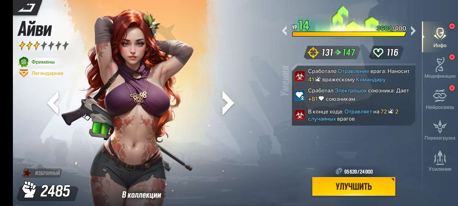 Скриншоты к игре LYSSA Goddess продажа аккаунта к игре LYSSA Goddess